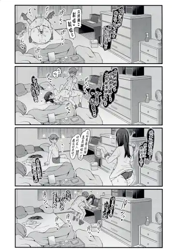 [Ankoman] Yuu x Rik True After Fhentai.net - Page 29