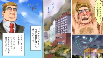 [Papermania] Shemale no Kuni no Alice no Bouken 3 Chijoku no Onsengai Zenra Kinbaku Hikimawashi Fhentai - Page 43