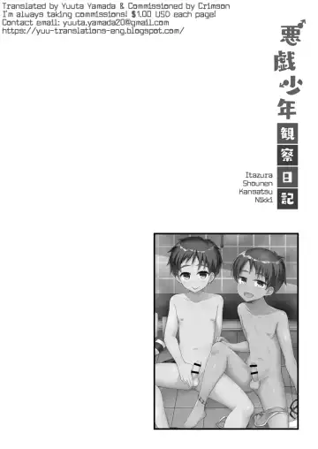 [Ruki] Itazura Shounen Kansatsu Nikki - Dairy About The Naughty Boys Fhentai - Page 16