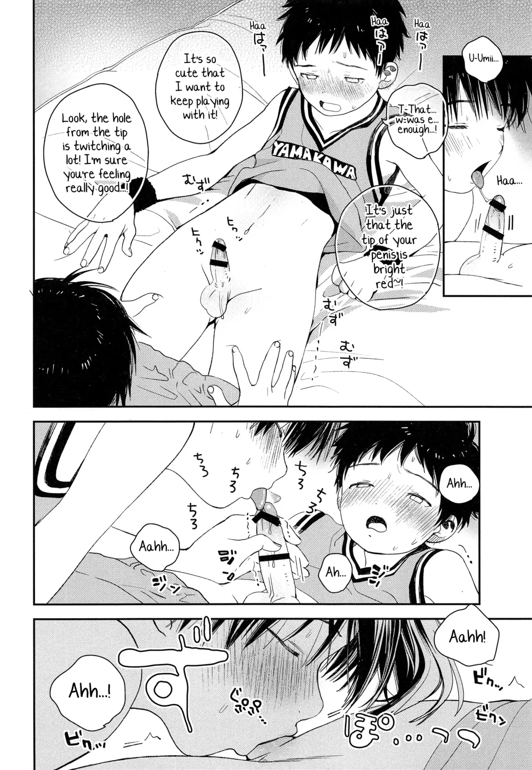 [Shinachiku] Shuiro ni Yokujou Fhentai.net - Page 13