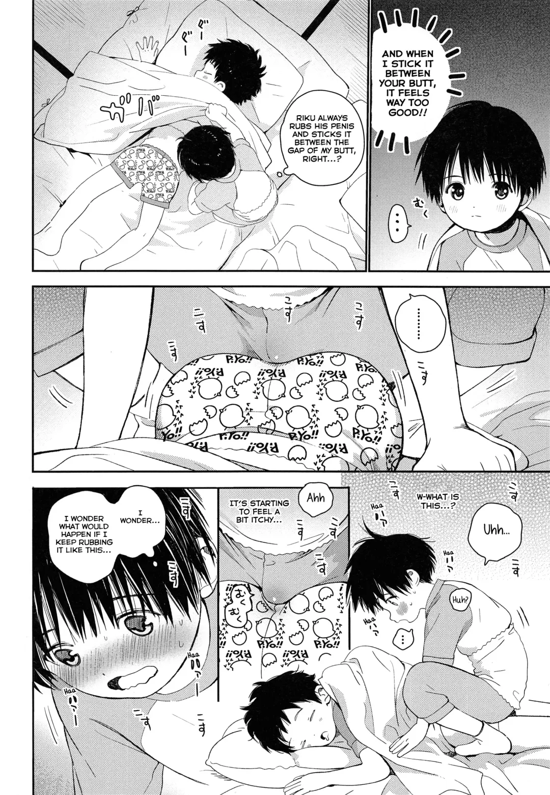 [Shinachiku] Shuiro ni Yokujou Fhentai.net - Page 31