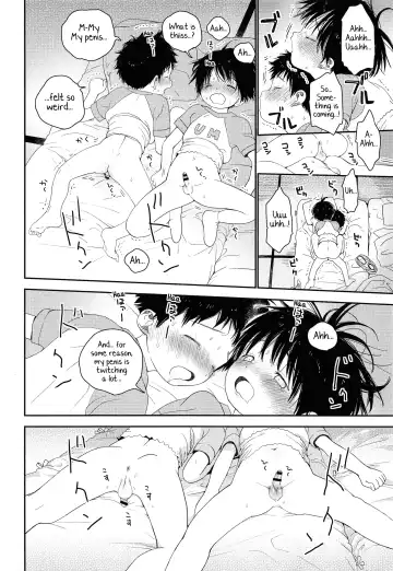 [Shinachiku] Shuiro ni Yokujou Fhentai.net - Page 35