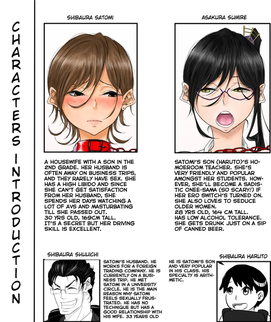 [Pandacorya] Dare ni mo Iemai Fhentai - Page 2