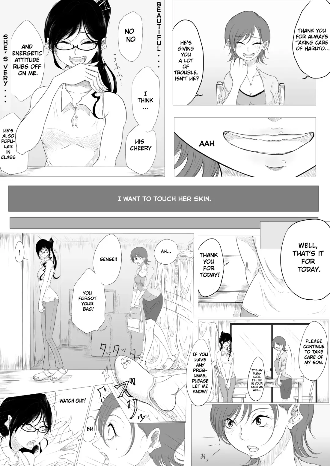 [Pandacorya] Dare ni mo Iemai Fhentai - Page 6