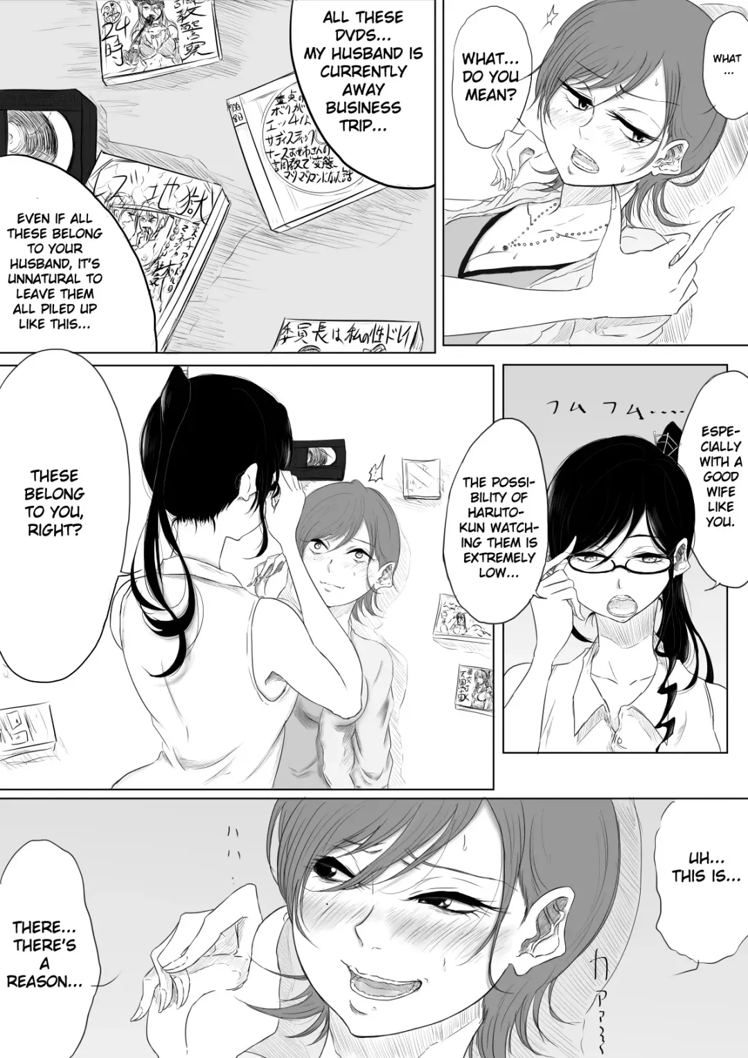 [Pandacorya] Dare ni mo Iemai Fhentai - Page 9