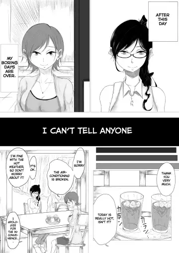 [Pandacorya] Dare ni mo Iemai Fhentai - Page 5