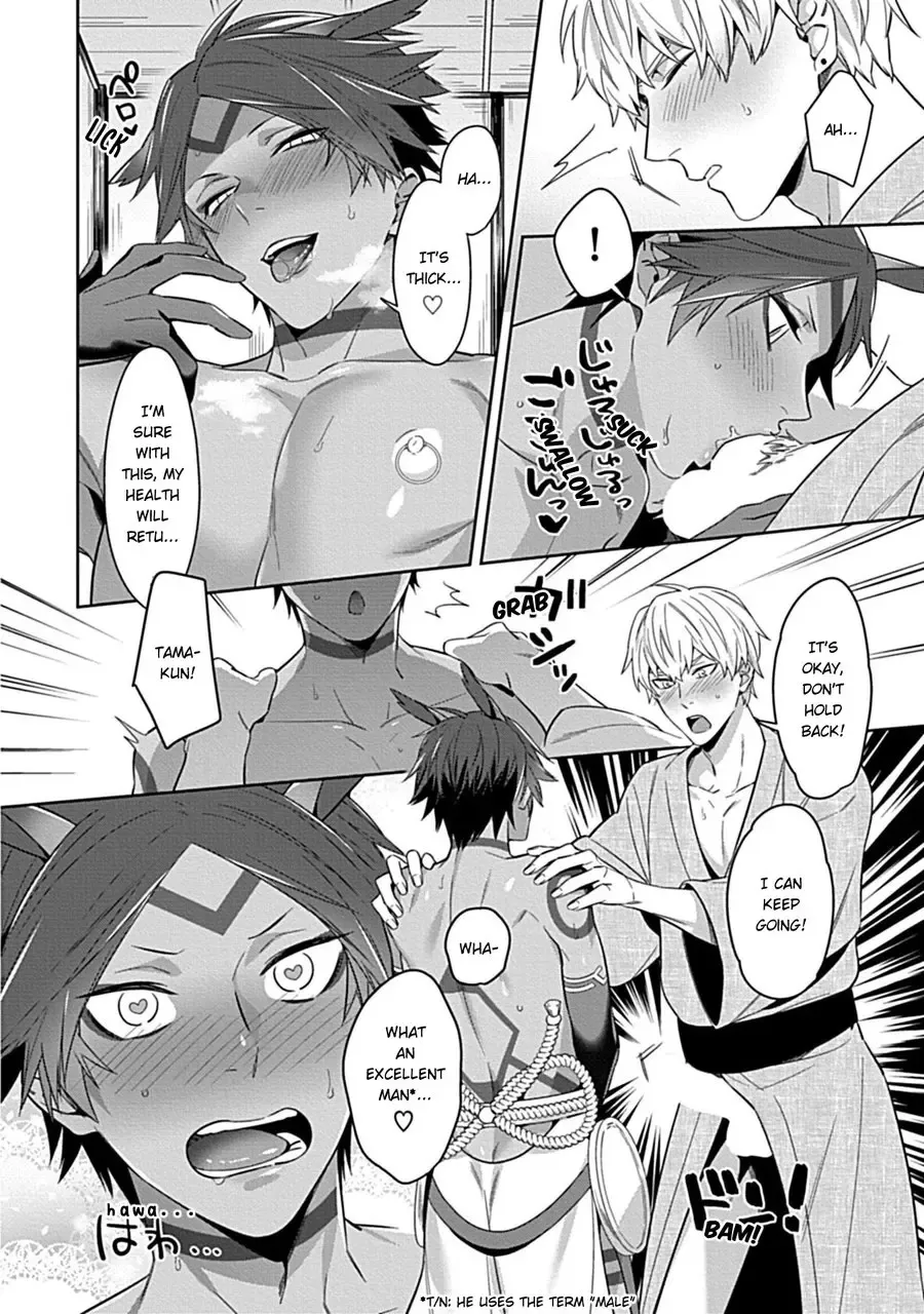 [Moisama] Kami-sama wa ×× ga osuki Fhentai.net - Page 16