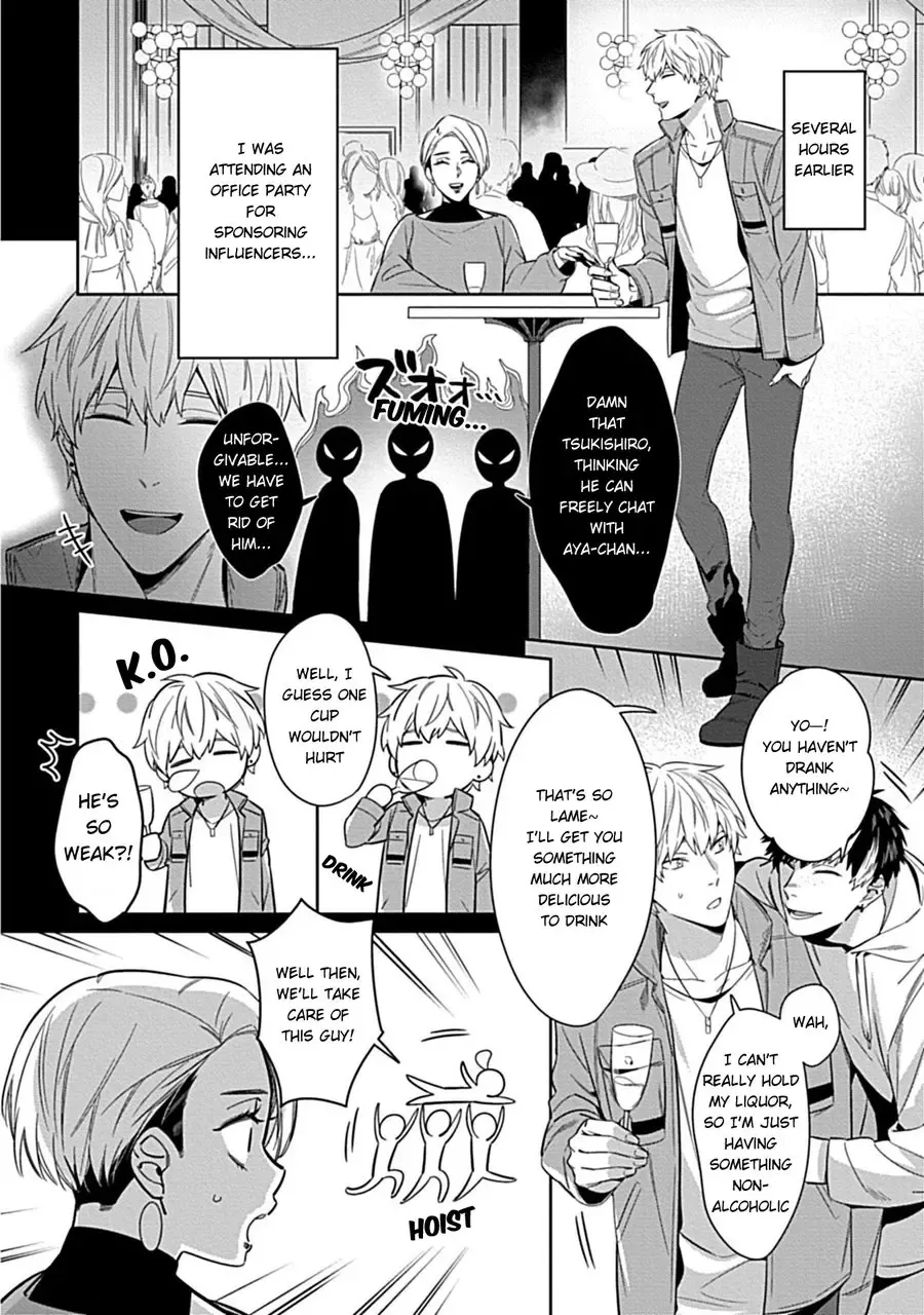 [Moisama] Kami-sama wa ×× ga osuki Fhentai.net - Page 4