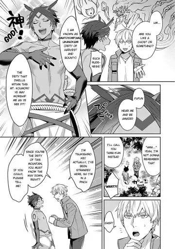 [Moisama] Kami-sama wa ×× ga osuki Fhentai.net - Page 7