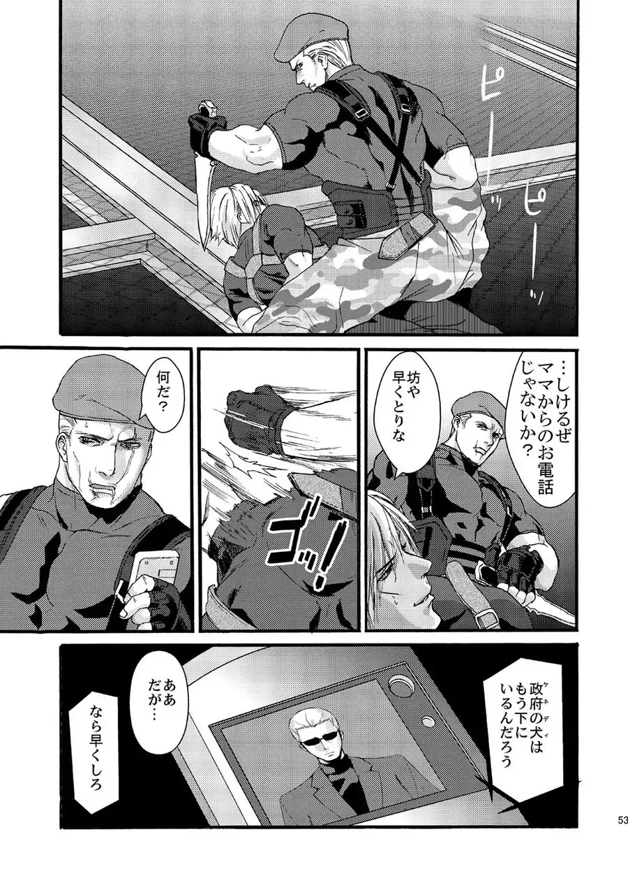 [Katou Teppei] Plus Pink Fhentai - Page 10