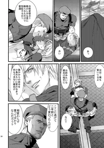 [Katou Teppei] Plus Pink Fhentai - Page 13