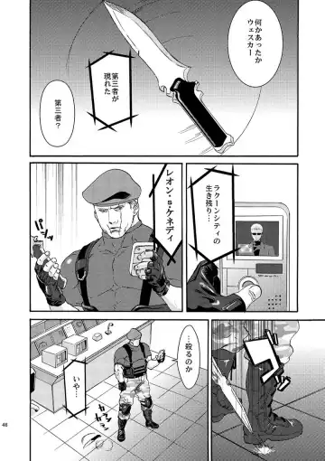 [Katou Teppei] Plus Pink Fhentai - Page 3