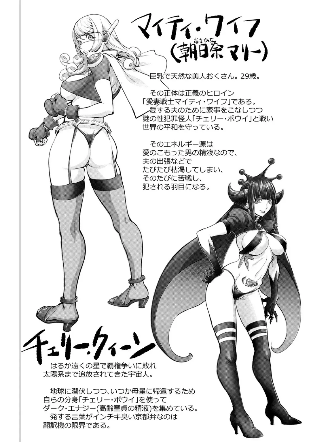 [Kon-kit] Suki o Misetara Hamerarete Fhentai - Page 87