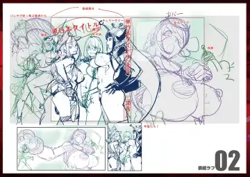 [Kon-kit] Suki o Misetara Hamerarete Fhentai - Page 206