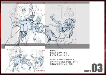 [Kon-kit] Suki o Misetara Hamerarete Fhentai - Page 207