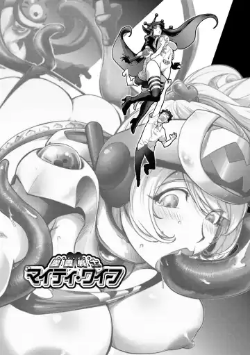 [Kon-kit] Suki o Misetara Hamerarete Fhentai - Page 86