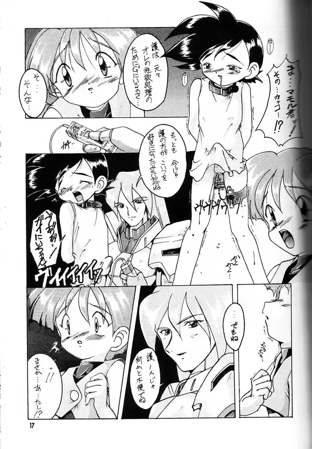 [Ashisyun - Takase Yuu] Kanzen Nenshou Fhentai.net - Page 16