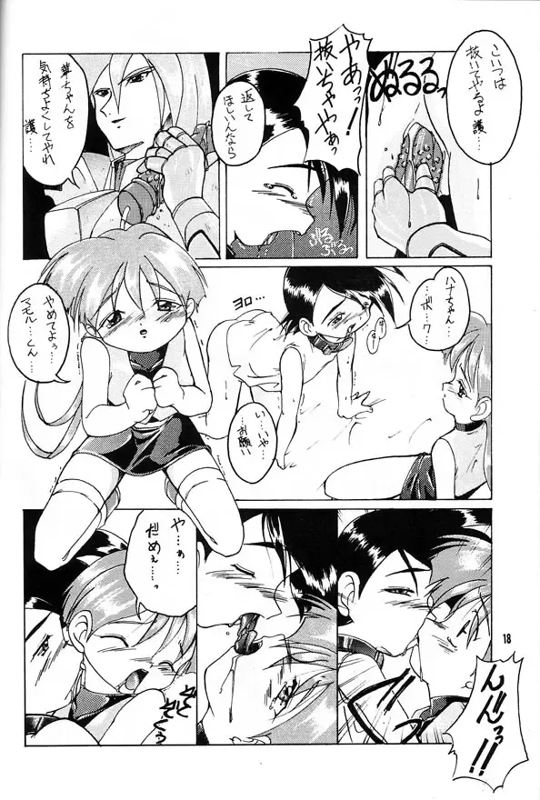 [Ashisyun - Takase Yuu] Kanzen Nenshou Fhentai.net - Page 17