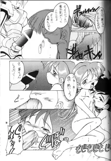 [Ashisyun - Takase Yuu] Kanzen Nenshou Fhentai.net - Page 18