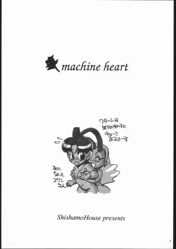 [Araki Akira] Kikai Shinzou MACHINE HEART Fhentai.net - Page 2