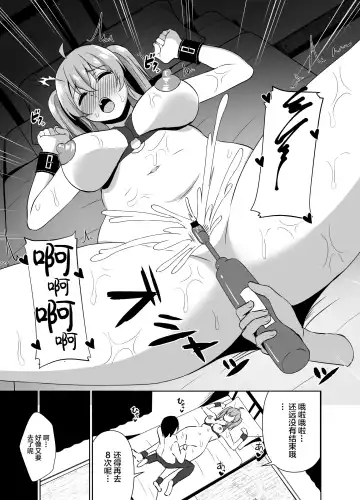 [Asami Yurumu] Osananajimi to SM Play o Shite Mita Hanashi Fhentai - Page 24