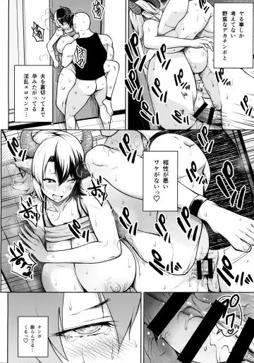 [Diisuke] Oku-san no Oppai ga Dekasugiru no ga Warui! 3 Fhentai - Page 19