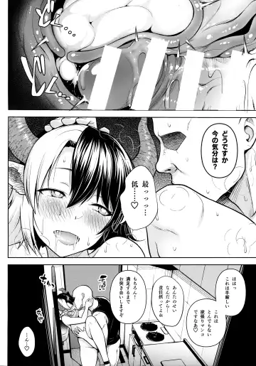 [Diisuke] Oku-san no Oppai ga Dekasugiru no ga Warui! 3 Fhentai - Page 21