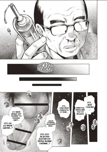 [Yanagawa Rio] Nyotaika Musuko | ГендБенд сыночку Fhentai - Page 5