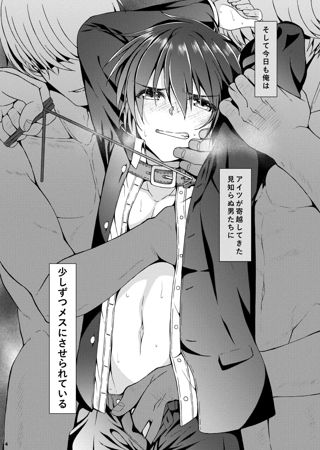 [Amami Ryouko] HOPE-ACT. 06 Fhentai - Page 4