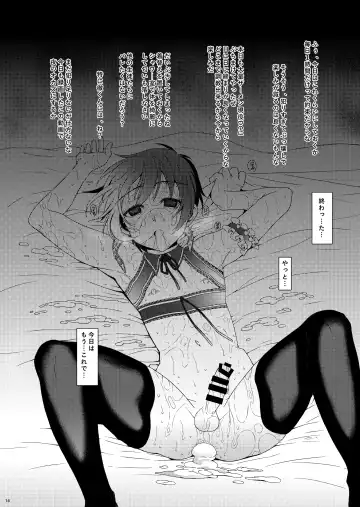 [Amami Ryouko] HOPE-ACT. 06 Fhentai - Page 16