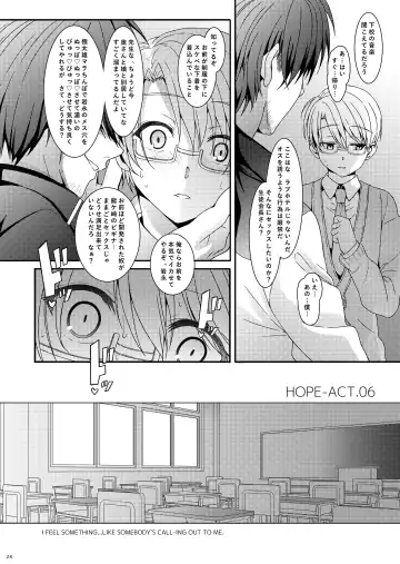 [Amami Ryouko] HOPE-ACT. 06 Fhentai - Page 24