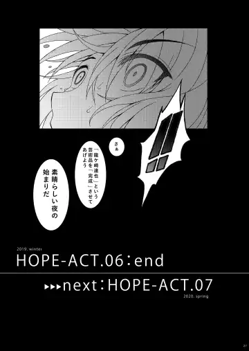 [Amami Ryouko] HOPE-ACT. 06 Fhentai - Page 27