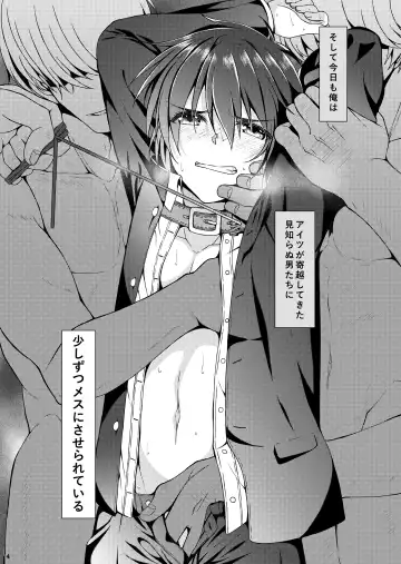 [Amami Ryouko] HOPE-ACT. 06 Fhentai - Page 4