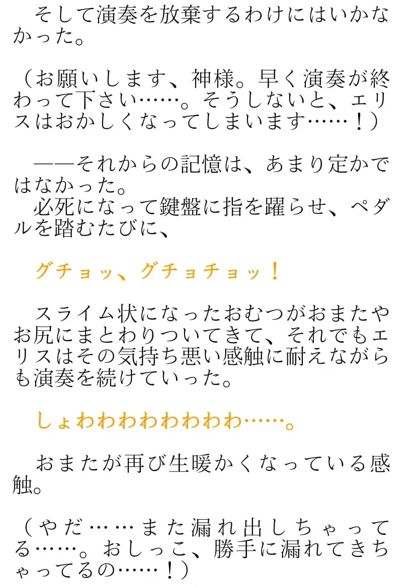 [Okina Naoki] Daikekkai! Omutsu wa Omamori Fhentai - Page 62