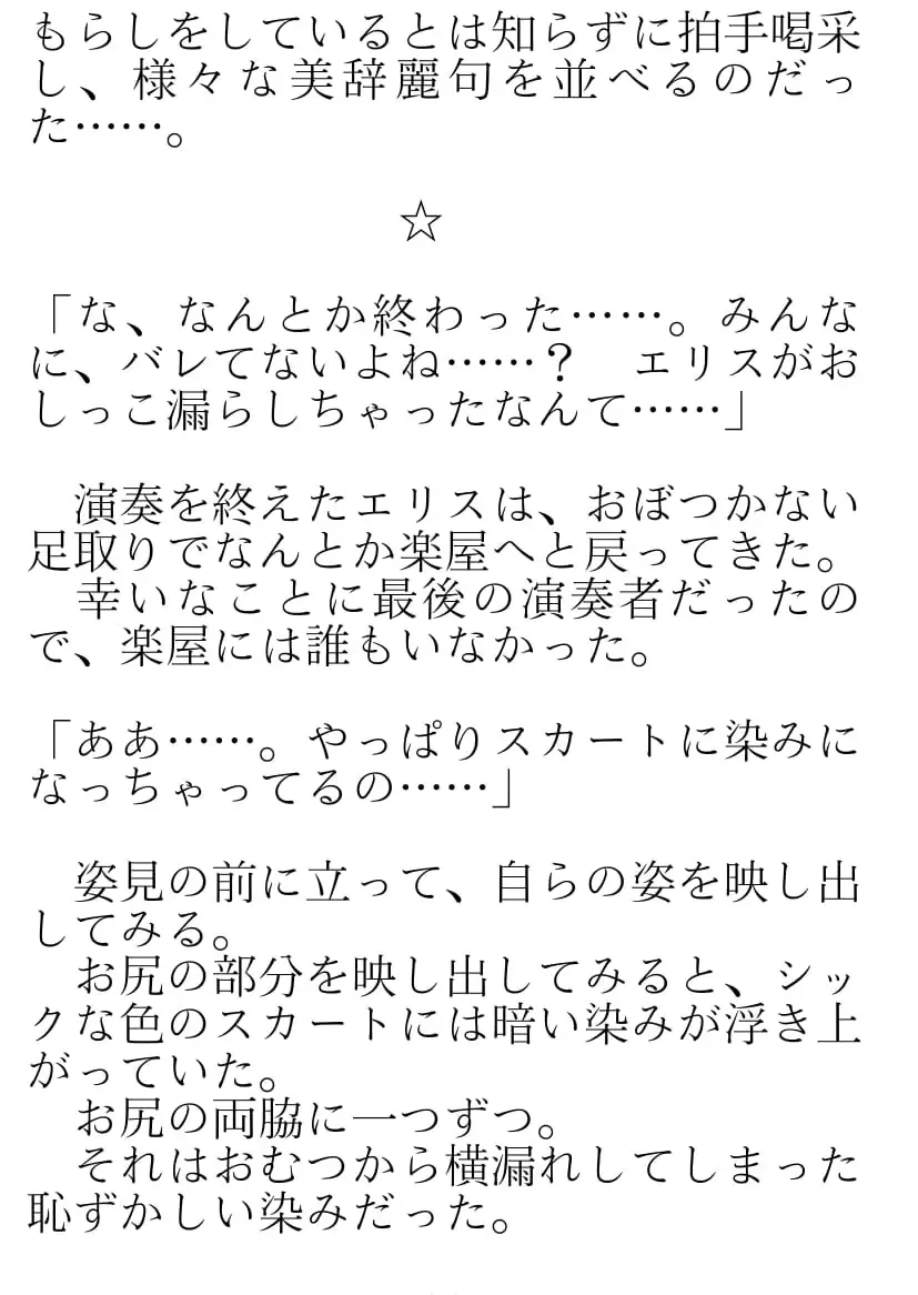 [Okina Naoki] Daikekkai! Omutsu wa Omamori Fhentai - Page 65