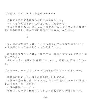 [Okina Naoki] Daikekkai! Omutsu wa Omamori Fhentai - Page 30