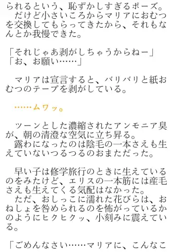 [Okina Naoki] Daikekkai! Omutsu wa Omamori Fhentai - Page 41