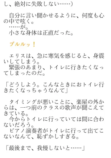 [Okina Naoki] Daikekkai! Omutsu wa Omamori Fhentai - Page 49