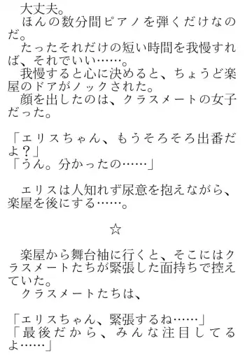 [Okina Naoki] Daikekkai! Omutsu wa Omamori Fhentai - Page 50