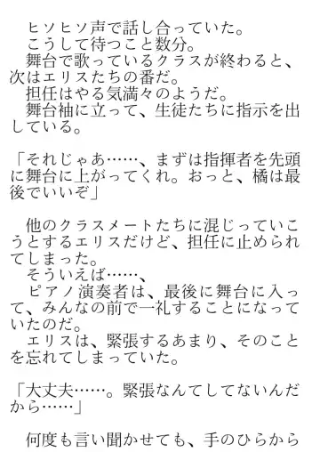 [Okina Naoki] Daikekkai! Omutsu wa Omamori Fhentai - Page 51