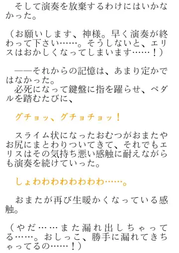 [Okina Naoki] Daikekkai! Omutsu wa Omamori Fhentai - Page 62