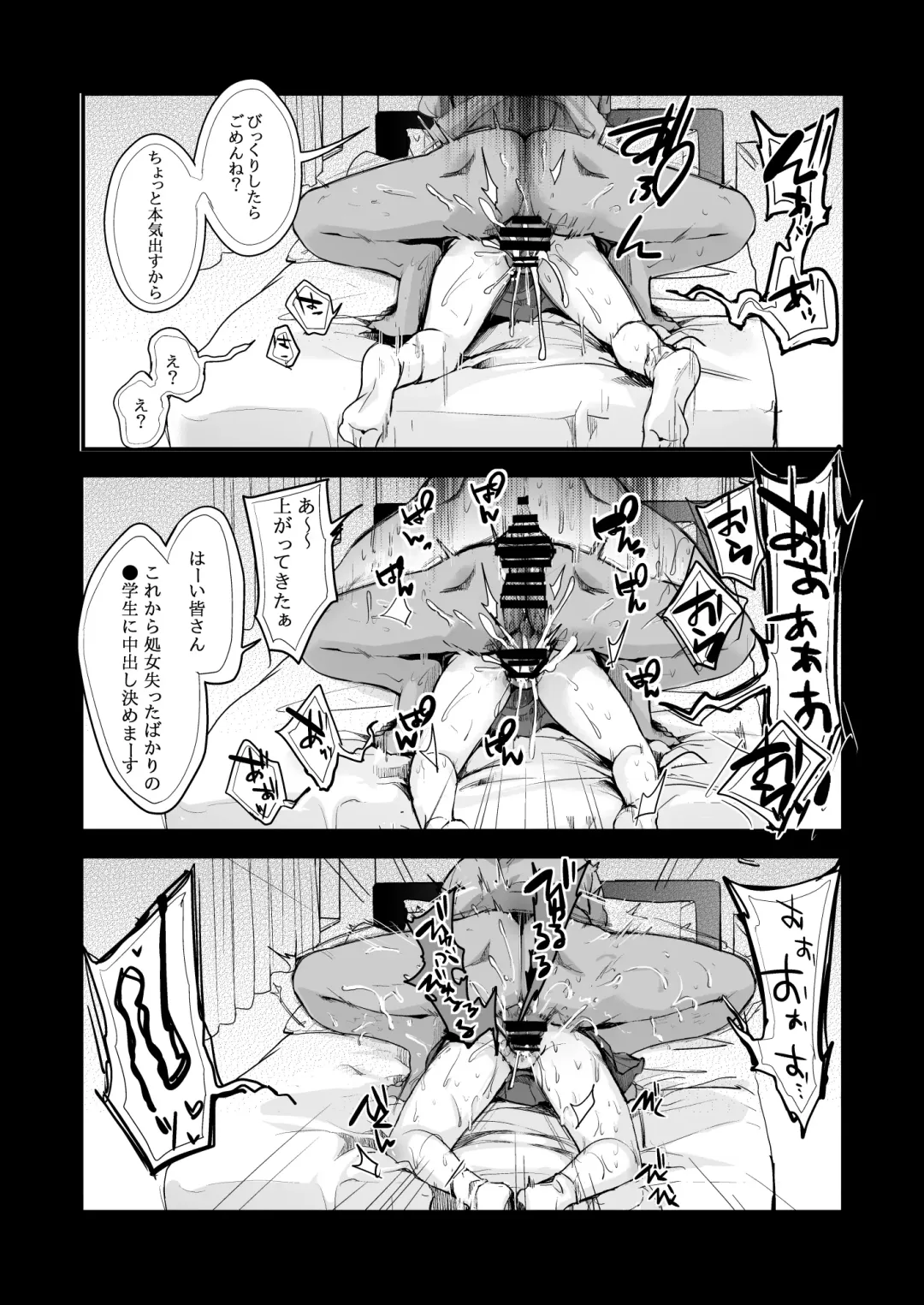 [Aya] Onaji Juku ni Kayou You ni Natte Ii Kanji ni Natta Onnanoko ga Koushi to Hamedori Kimeteta Hanashi Fhentai - Page 19