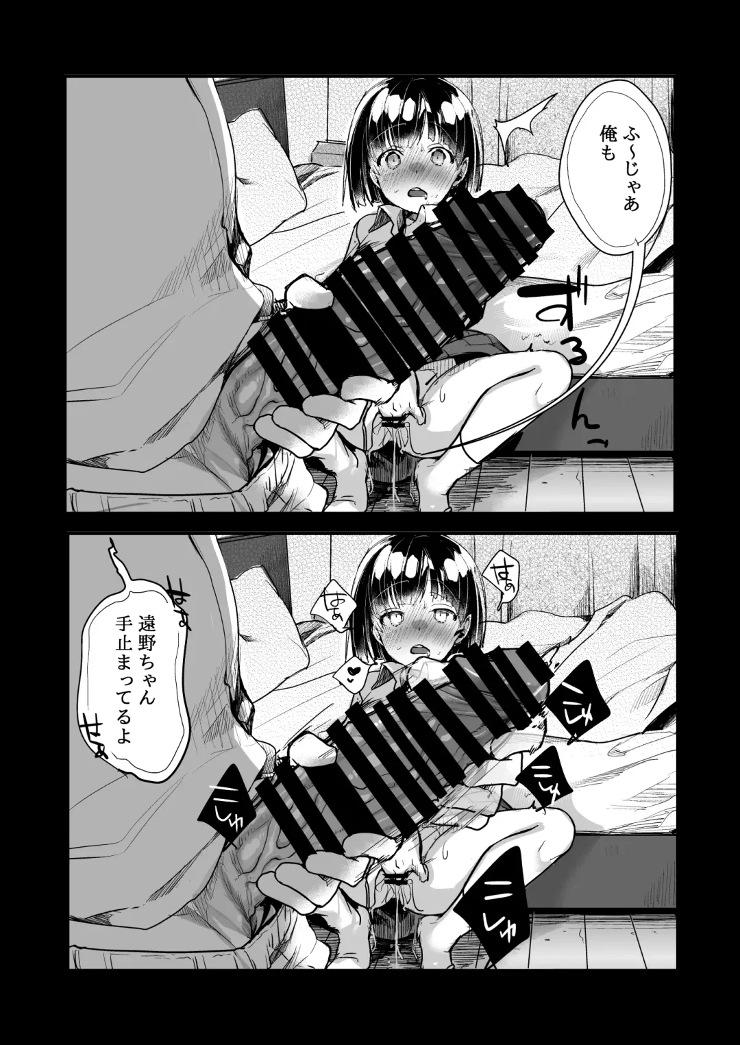 [Aya] Onaji Juku ni Kayou You ni Natte Ii Kanji ni Natta Onnanoko ga Koushi to Hamedori Kimeteta Hanashi Fhentai - Page 45