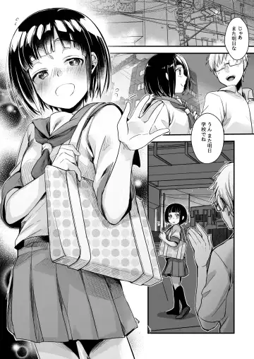 [Aya] Onaji Juku ni Kayou You ni Natte Ii Kanji ni Natta Onnanoko ga Koushi to Hamedori Kimeteta Hanashi Fhentai - Page 4