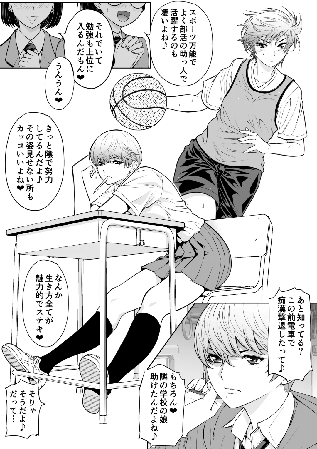 Namaikikko ni Kyousei Ikiiki Jugyou Fhentai - Page 4