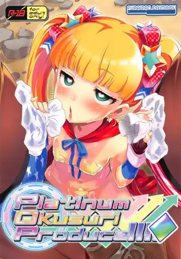 Read [Chouchin Ankou] Platinum Okusuri Produce!!!! ◇ - Fhentai.net