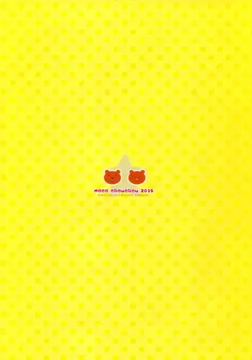 [Hisama Kumako] Umaru-chan to Ebina-chan! For Adult Fhentai - Page 16