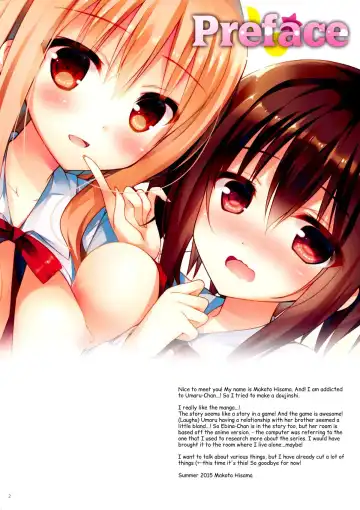 [Hisama Kumako] Umaru-chan to Ebina-chan! For Adult Fhentai - Page 2