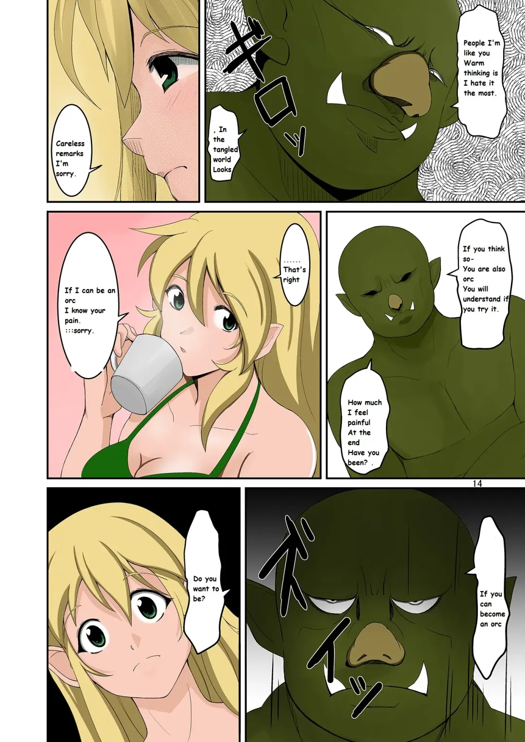 [Iwashita] Elf to Orc no Irekawari Dark Bon | Elf and Orc Replacement Dark Book Fhentai - Page 13