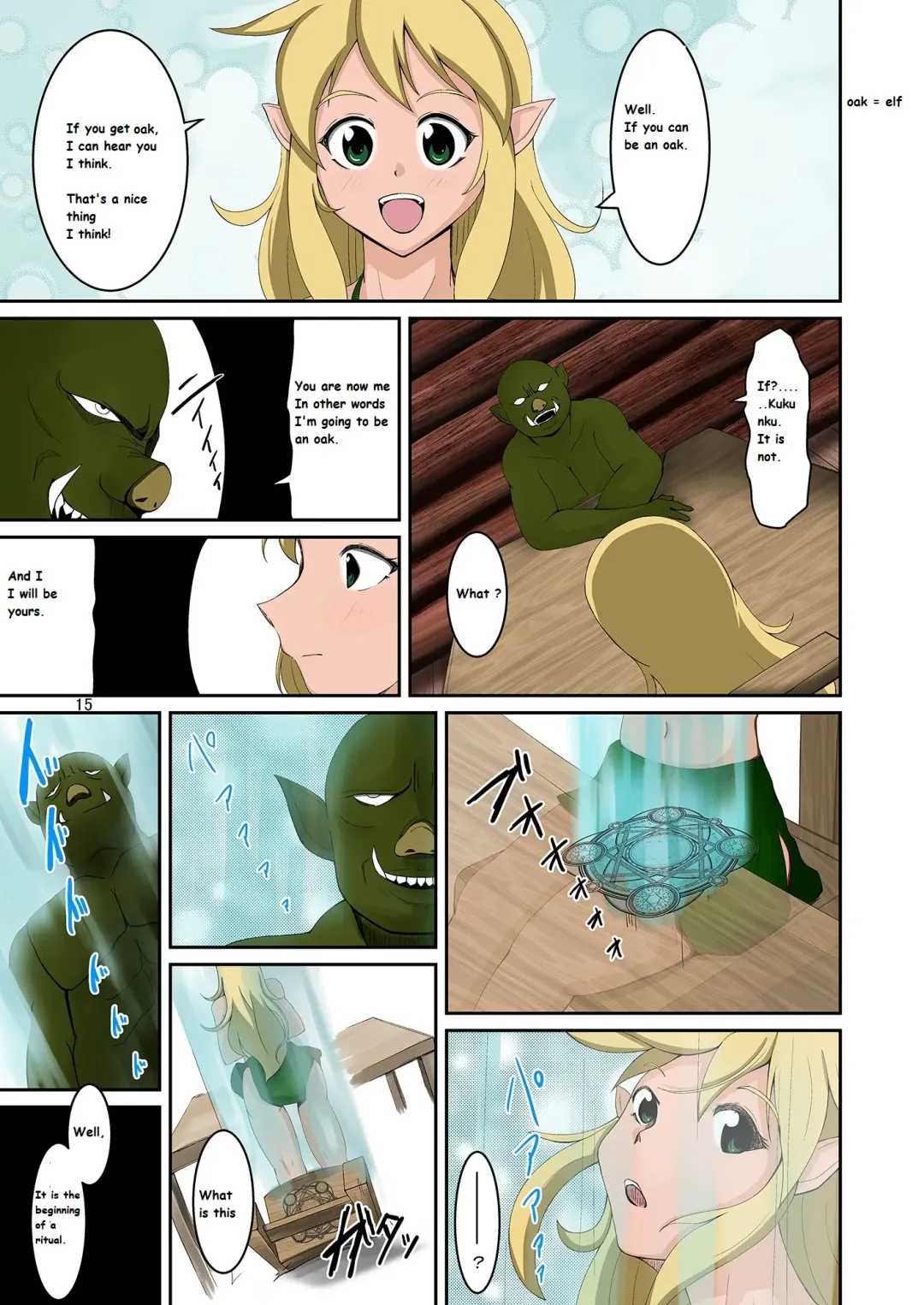 [Iwashita] Elf to Orc no Irekawari Dark Bon | Elf and Orc Replacement Dark Book Fhentai - Page 14